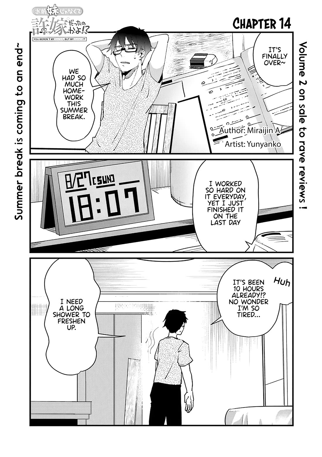 You Weren't My Sister, but My Fiancée?! Chapter 14 page 2 - Chapter 14
