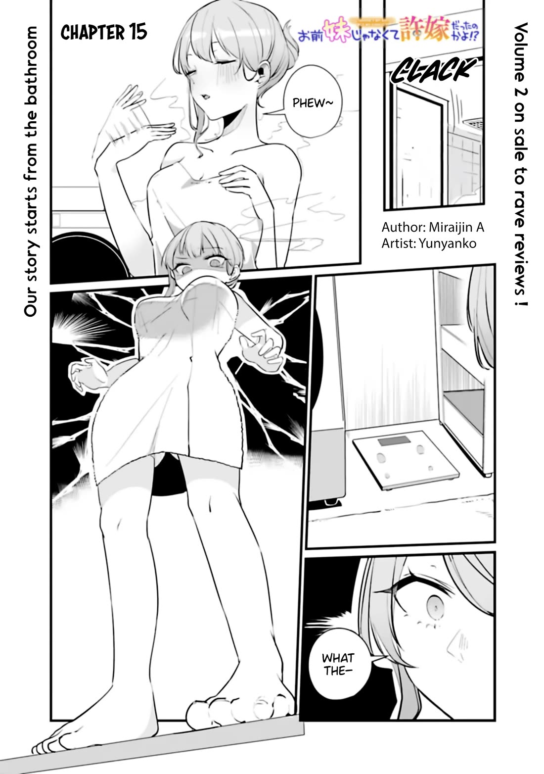You Weren't My Sister, but My Fiancée?! Chapter 15 page 2 - Chapter 15