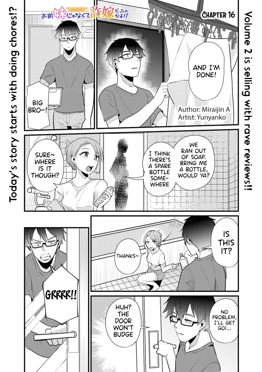 You Weren't My Sister, but My Fiancée?! Chapter 16 page 2 - Chapter 16