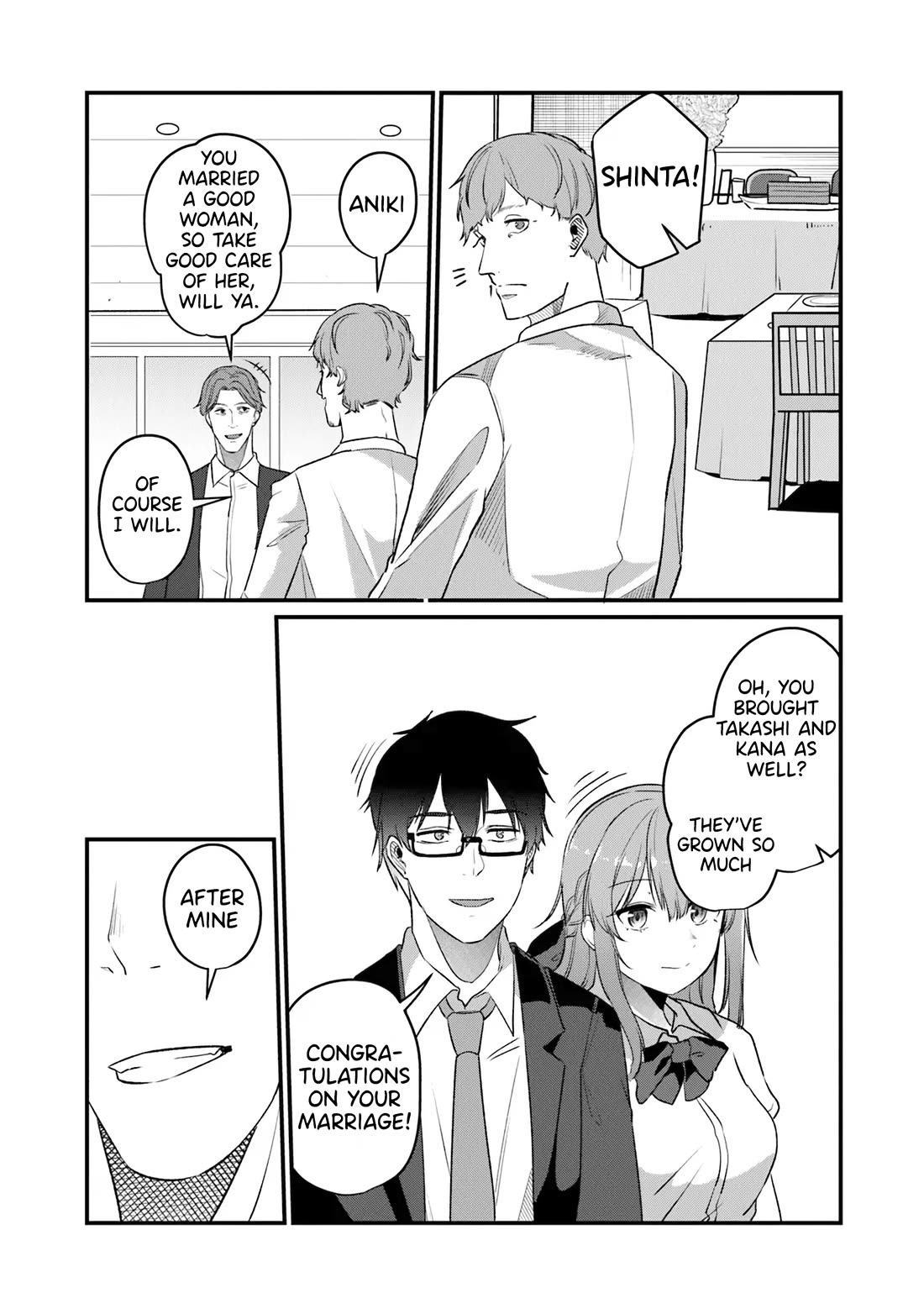 You Weren't My Sister, but My Fiancée?! Chapter 19 page 20 - Chapter 19