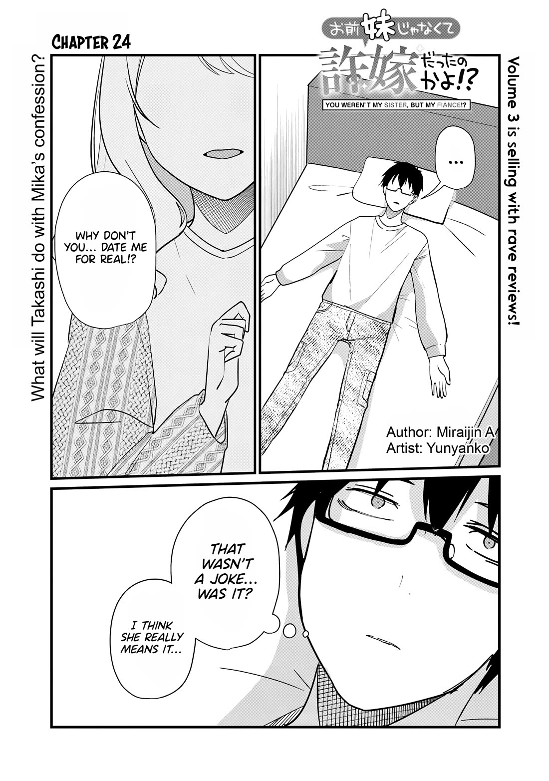 You Weren't My Sister, but My Fiancée?! Chapter 24 page 2 - Chapter 24