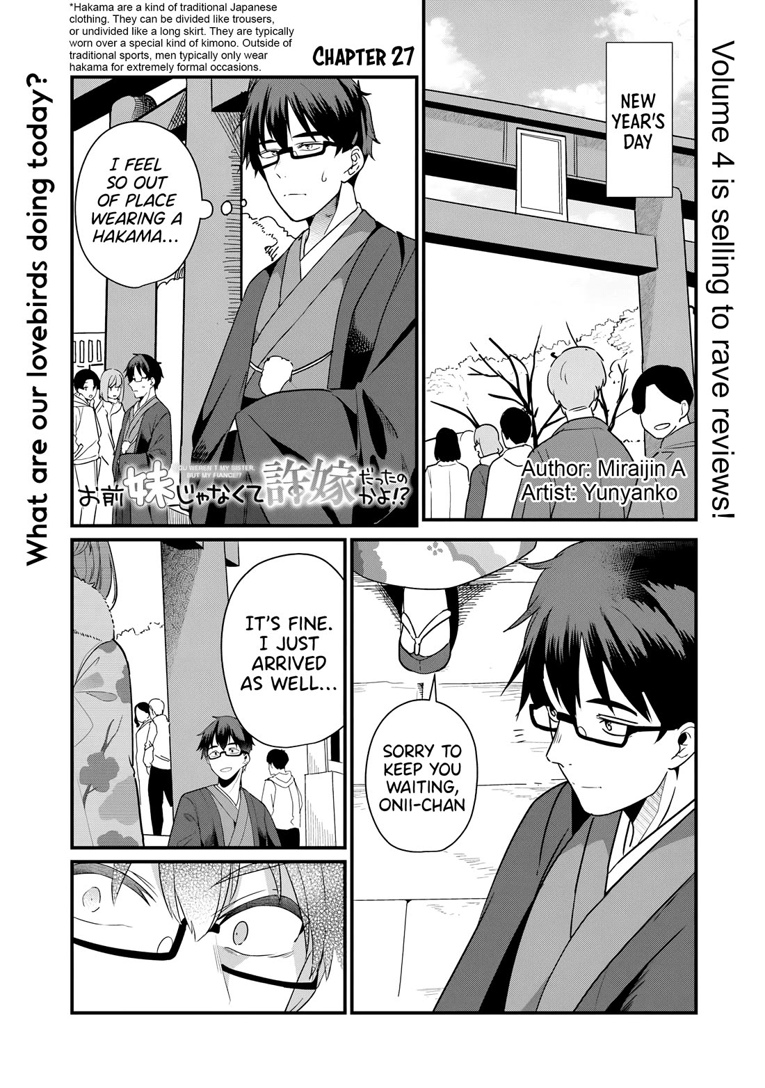 You Weren't My Sister, but My Fiancée?! Chapter 27 page 2 - Chapter 27
