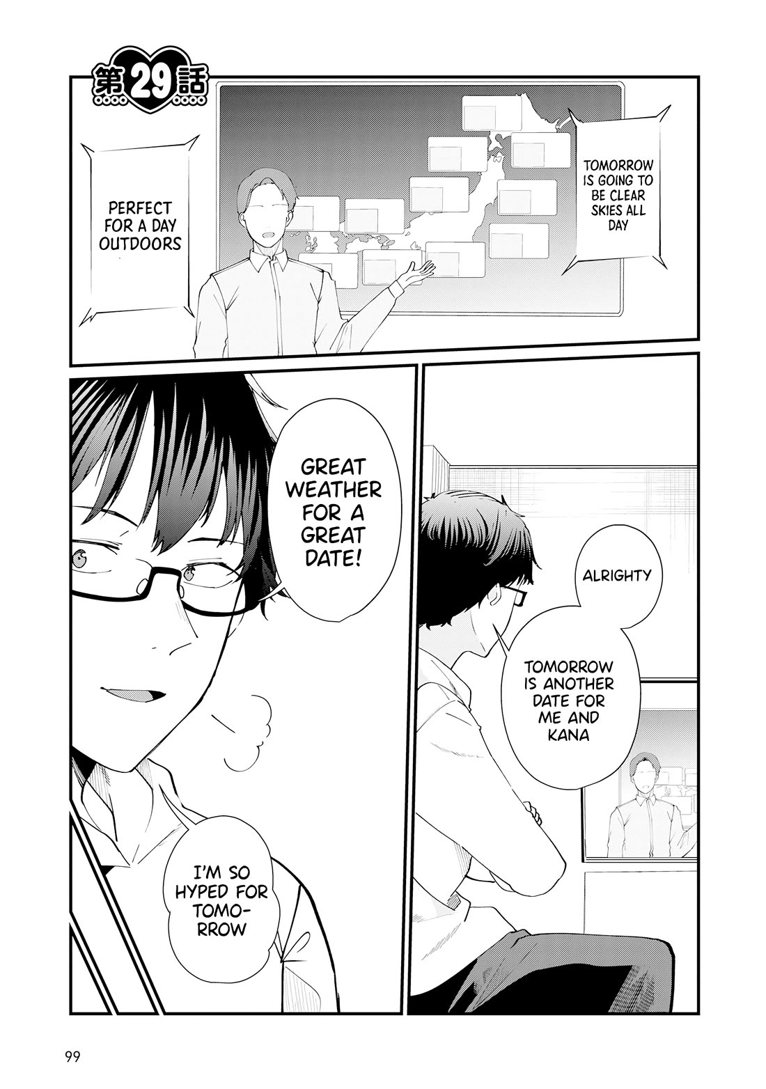 You Weren't My Sister, but My Fiancée?! Chapter 29 page 2 - Chapter 29