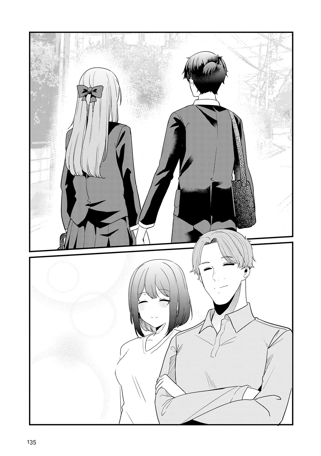 You Weren't My Sister, but My Fiancée?! Chapter 30 page 14 - Chapter 30 [END]