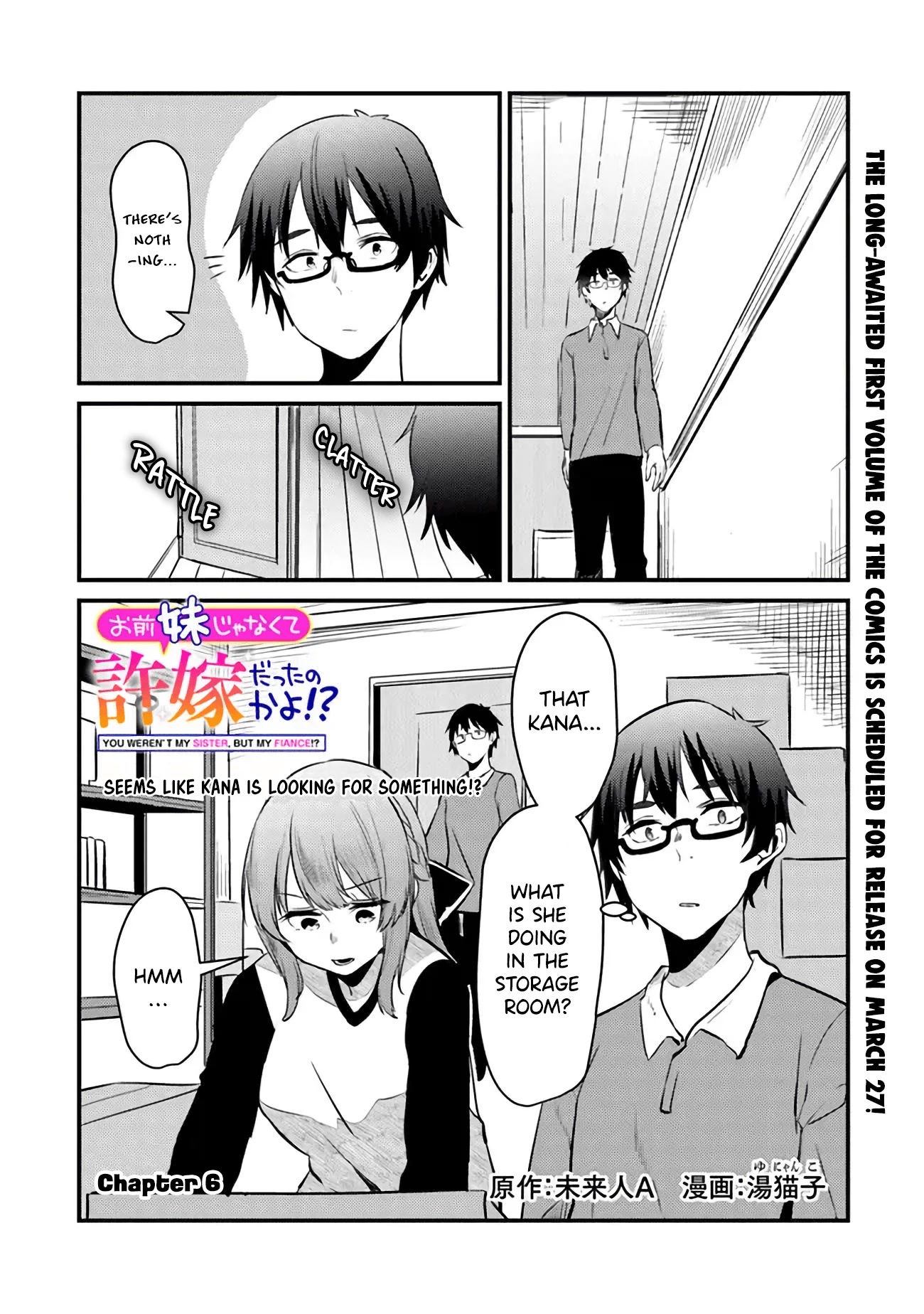 You Weren't My Sister, but My Fiancée?! Chapter 6 page 2 - Chapter 6