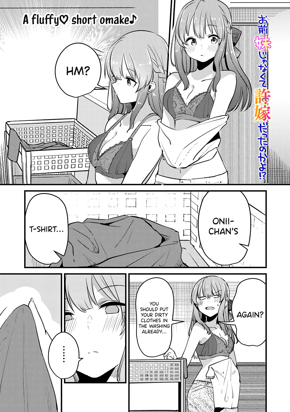You Weren't My Sister, but My Fiancée?! Chapter 7.1 page 1 - Chapter 7.1: Extras