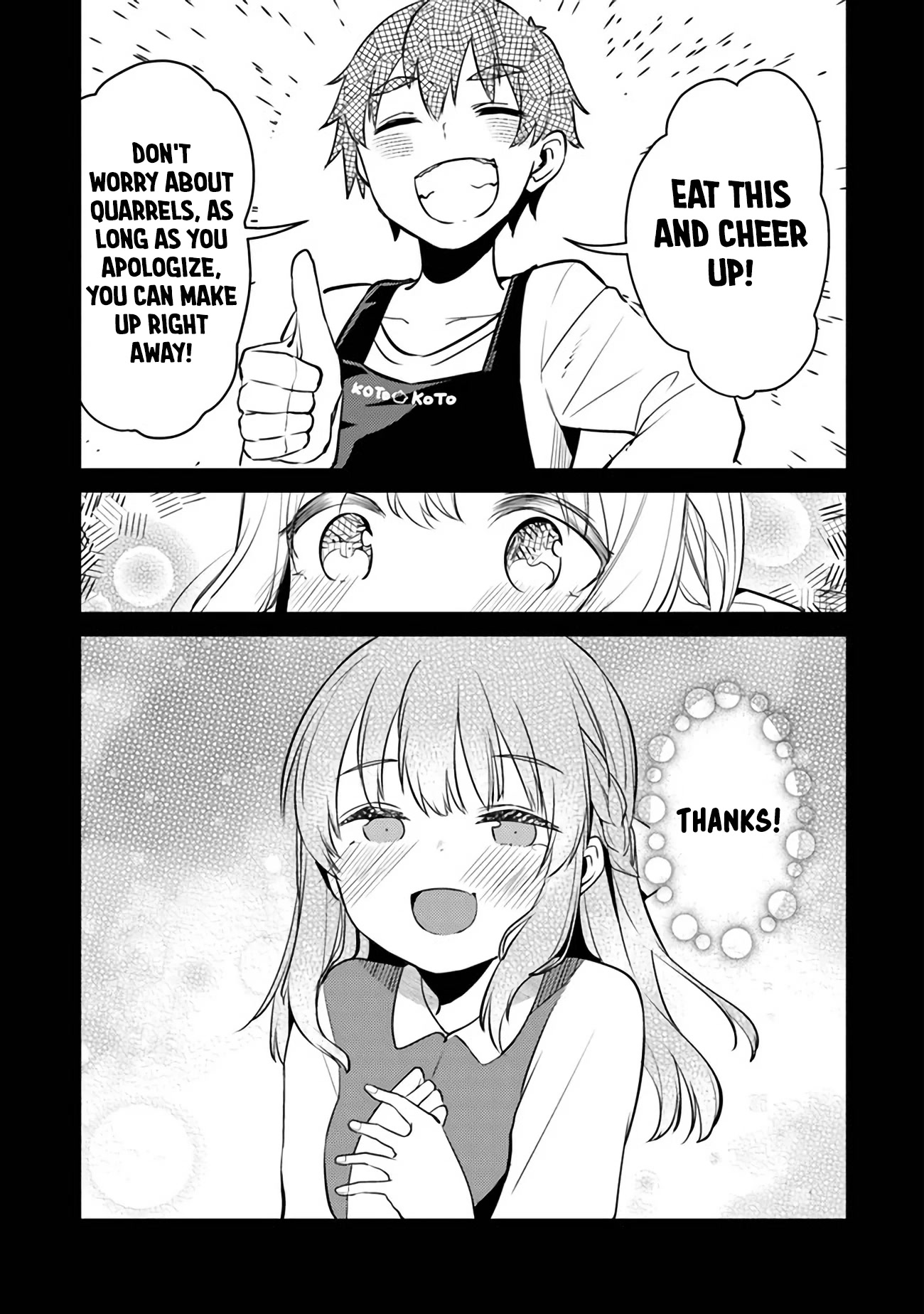 You Weren't My Sister, but My Fiancée?! Chapter 7 page 16 - Chapter 7