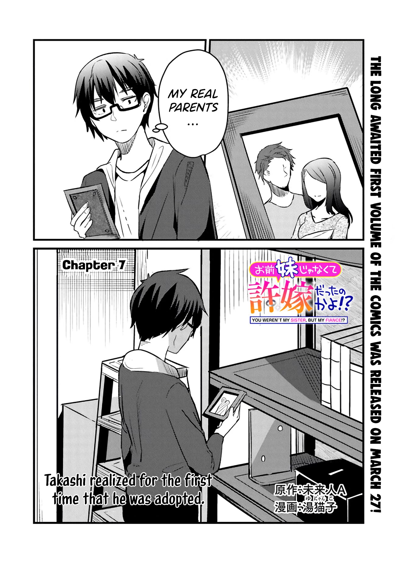 You Weren't My Sister, but My Fiancée?! Chapter 7 page 2 - Chapter 7