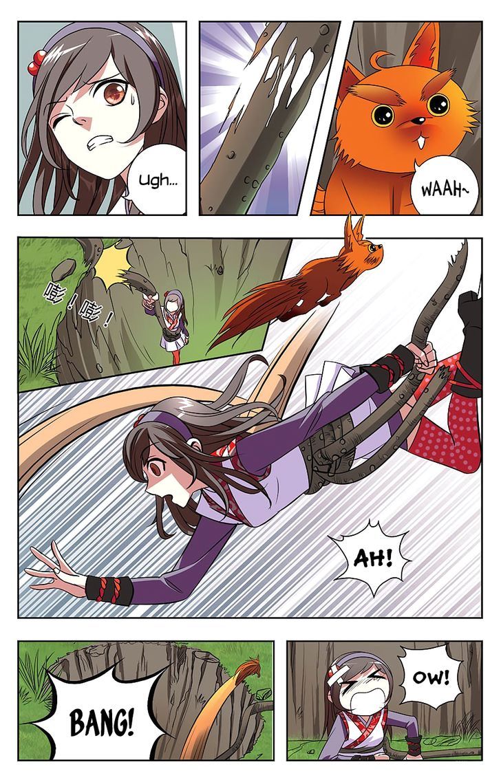 You Ye Qi Tan Chapter 1 page 13 - Chapter 1 : First Dream - Things Inside, Things Outside