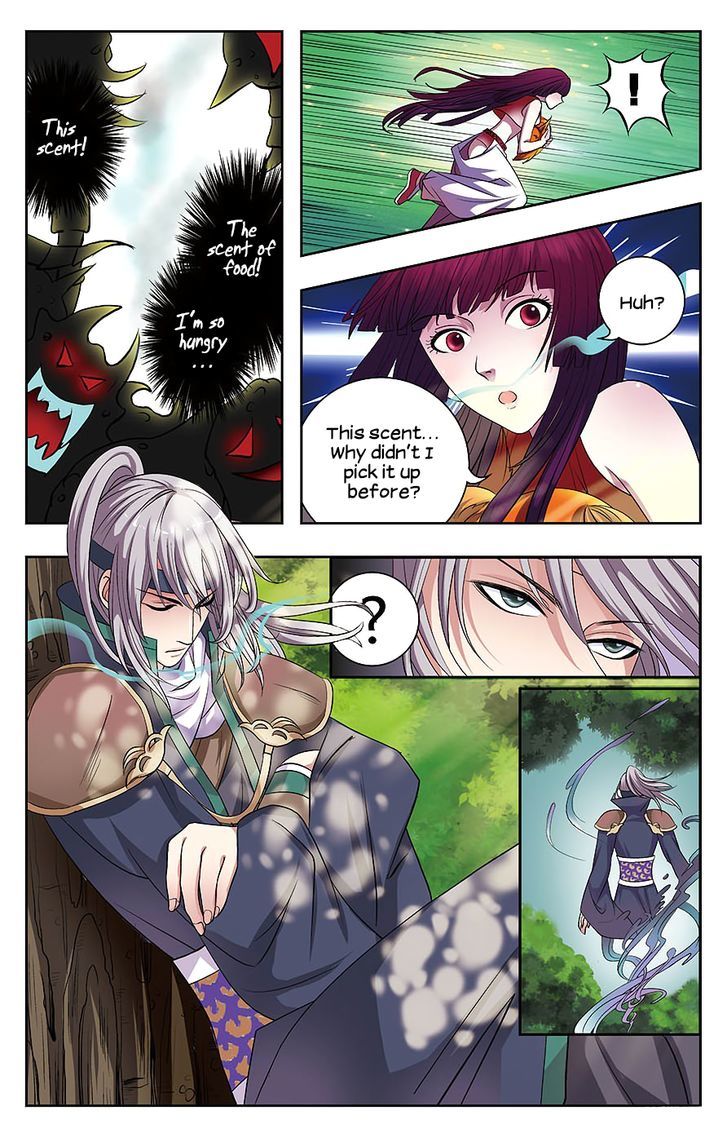 You Ye Qi Tan Chapter 1 page 17 - Chapter 1 : First Dream - Things Inside, Things Outside