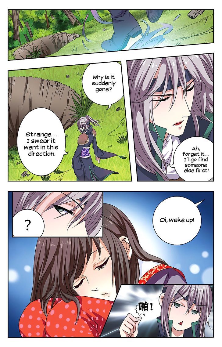 You Ye Qi Tan Chapter 1 page 18 - Chapter 1 : First Dream - Things Inside, Things Outside