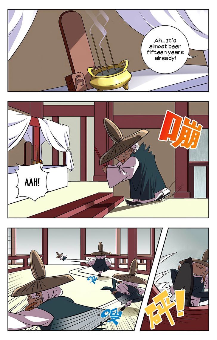 You Ye Qi Tan Chapter 1 page 7 - Chapter 1 : First Dream - Things Inside, Things Outside
