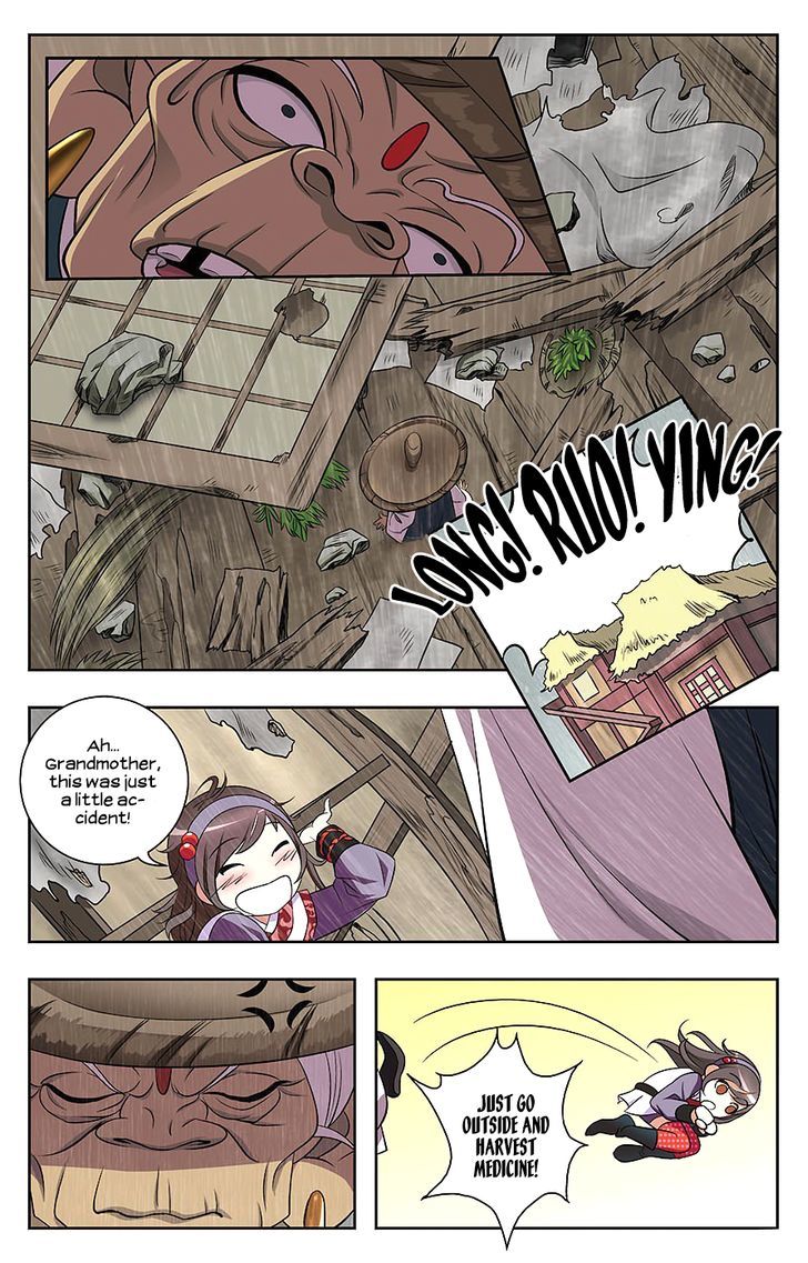 You Ye Qi Tan Chapter 1 page 8 - Chapter 1 : First Dream - Things Inside, Things Outside