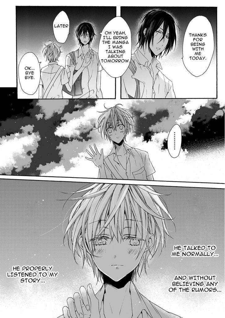 Youchina Koi o Dou Shiyou Chapter 1 page 16 - Chapter 1