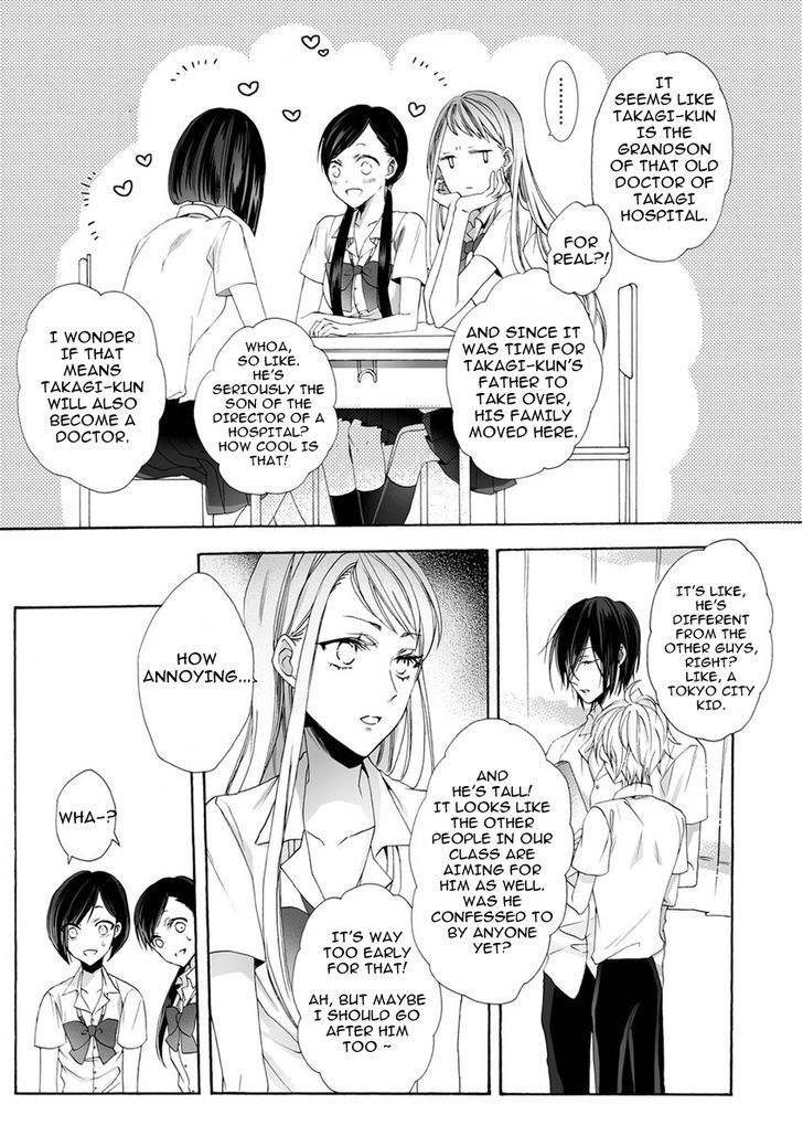 Youchina Koi o Dou Shiyou Chapter 1 page 19 - Chapter 1