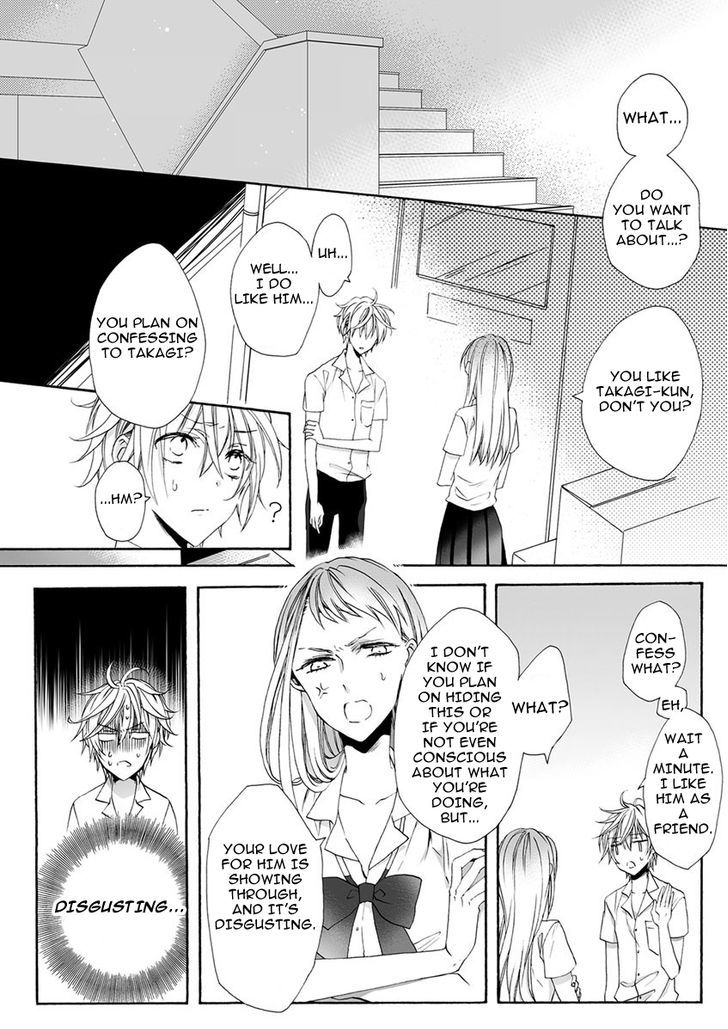 Youchina Koi o Dou Shiyou Chapter 2 page 12 - Chapter 2