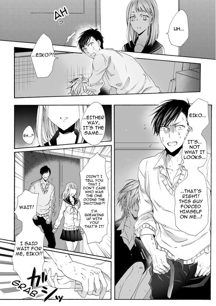 Youchina Koi o Dou Shiyou Chapter 2 page 14 - Chapter 2