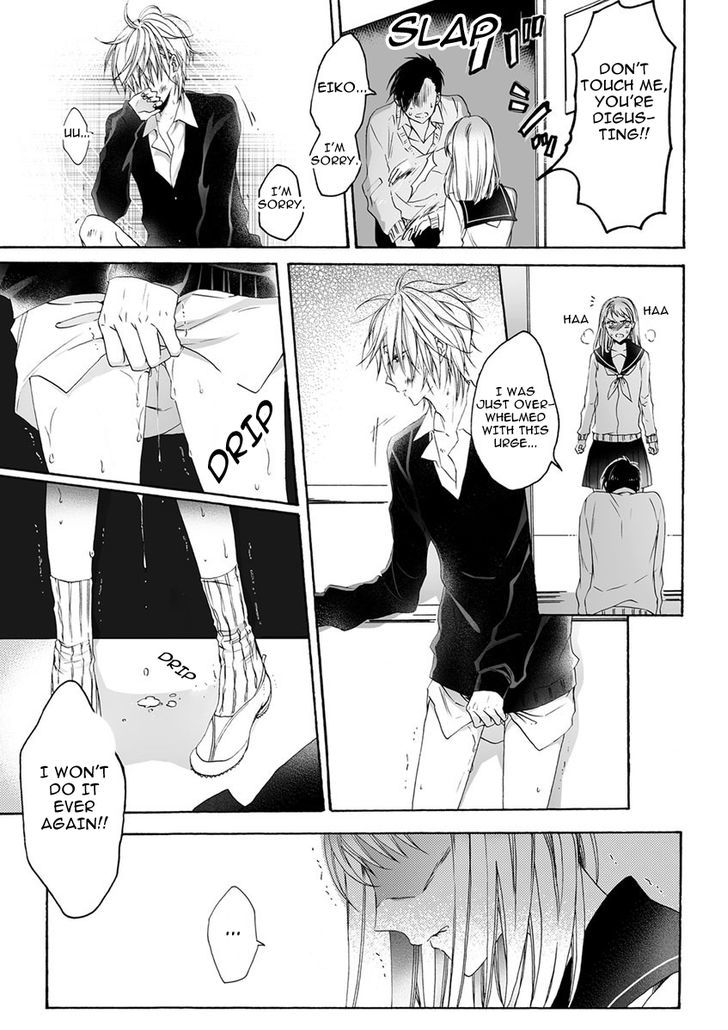 Youchina Koi o Dou Shiyou Chapter 2 page 15 - Chapter 2