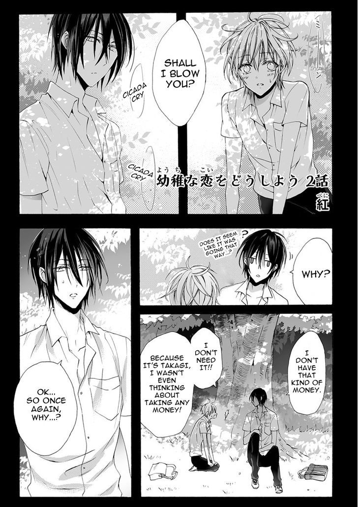 Youchina Koi o Dou Shiyou Chapter 2 page 3 - Chapter 2