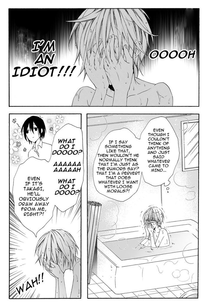 Youchina Koi o Dou Shiyou Chapter 2 page 5 - Chapter 2