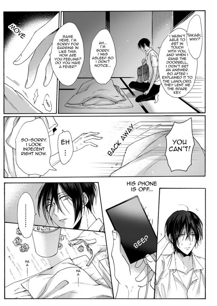 Youchina Koi o Dou Shiyou Chapter 4 page 13 - Chapter 4