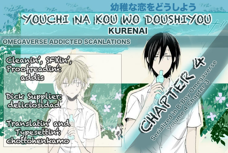 Youchina Koi o Dou Shiyou Chapter 4 page 2 - Chapter 4