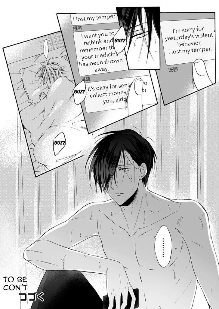 Youchina Koi o Dou Shiyou Chapter 4 page 29 - Chapter 4