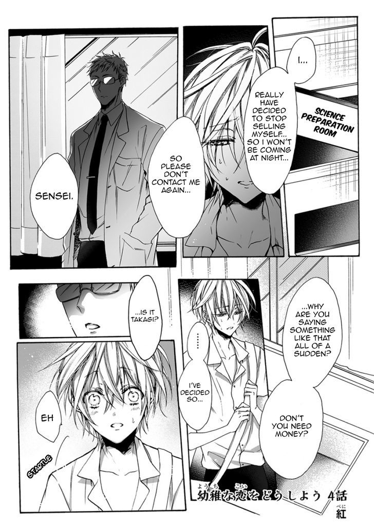 Youchina Koi o Dou Shiyou Chapter 4 page 3 - Chapter 4