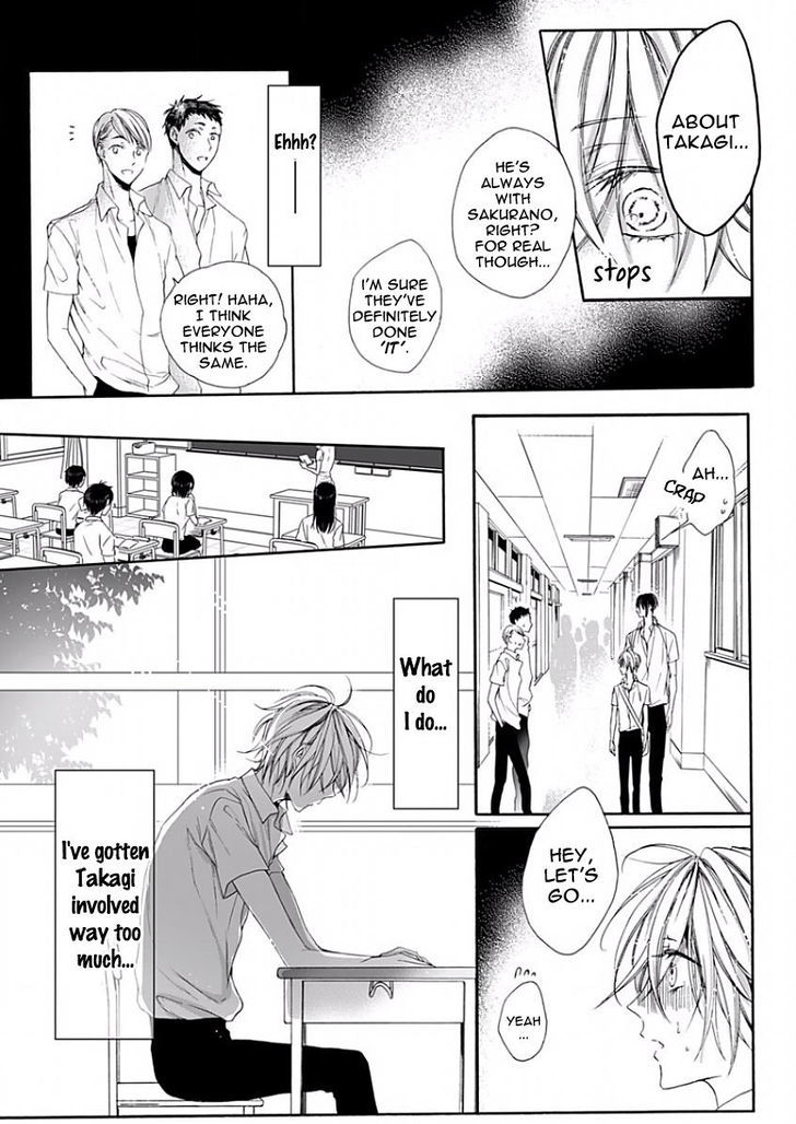 Youchina Koi o Dou Shiyou Chapter 5 page 16 - Chapter 5