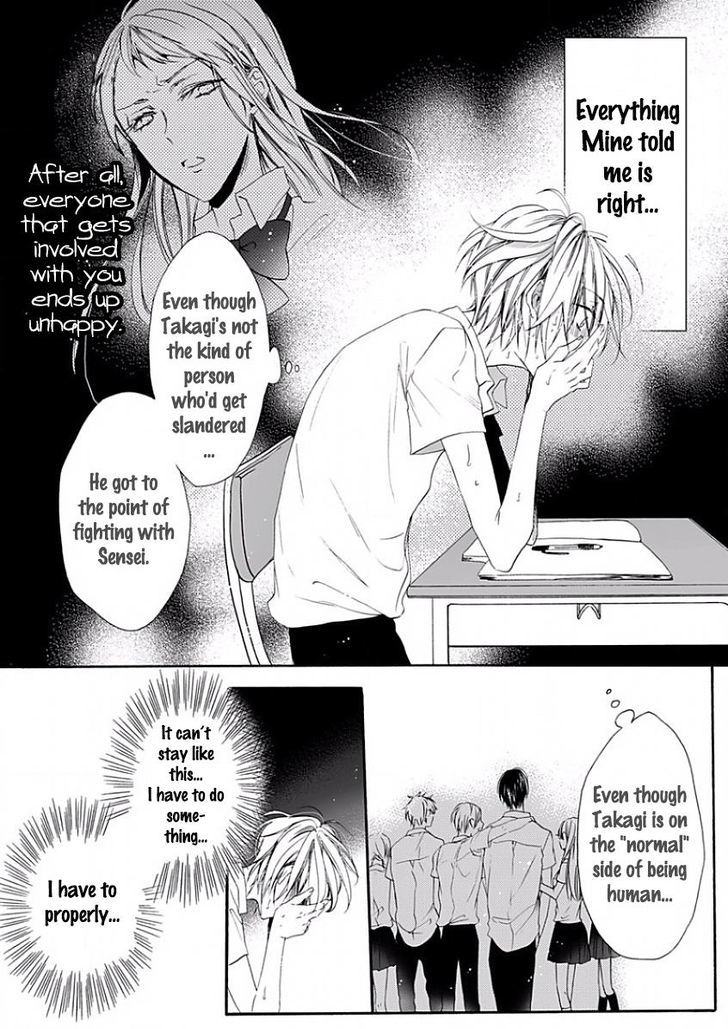 Youchina Koi o Dou Shiyou Chapter 5 page 17 - Chapter 5