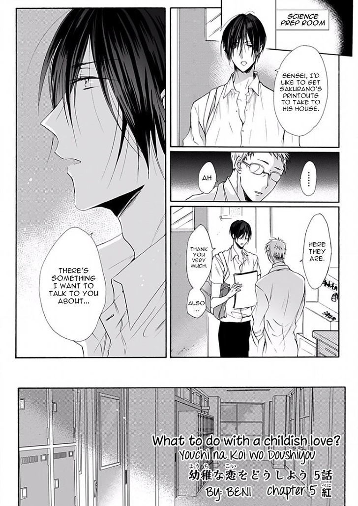 Youchina Koi o Dou Shiyou Chapter 5 page 3 - Chapter 5