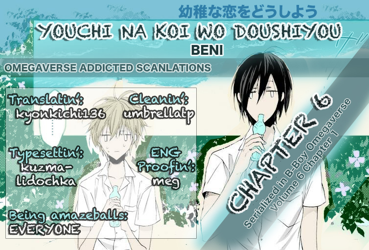 Youchina Koi o Dou Shiyou Chapter 6 page 1 - Chapter 6