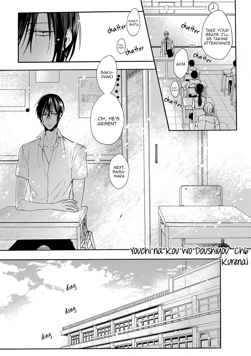 Youchina Koi o Dou Shiyou Chapter 6 page 2 - Chapter 6