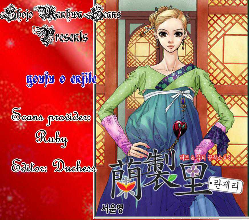 Youfu wo Enjite Chapter 1 page 1 - Chapter 1 : Mistress Bought and Paid For