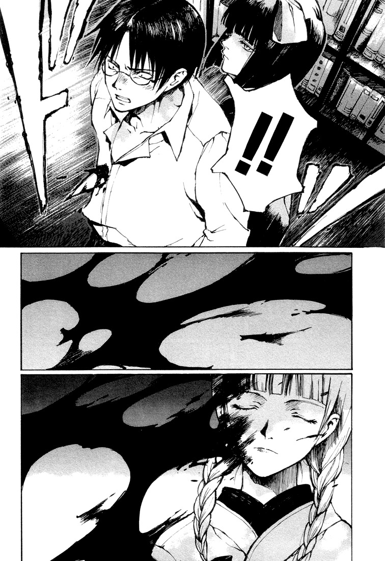 Yougen no Chi Chapter 1 page 12 - Chapter 1: Fingernails Smeared with Blood
