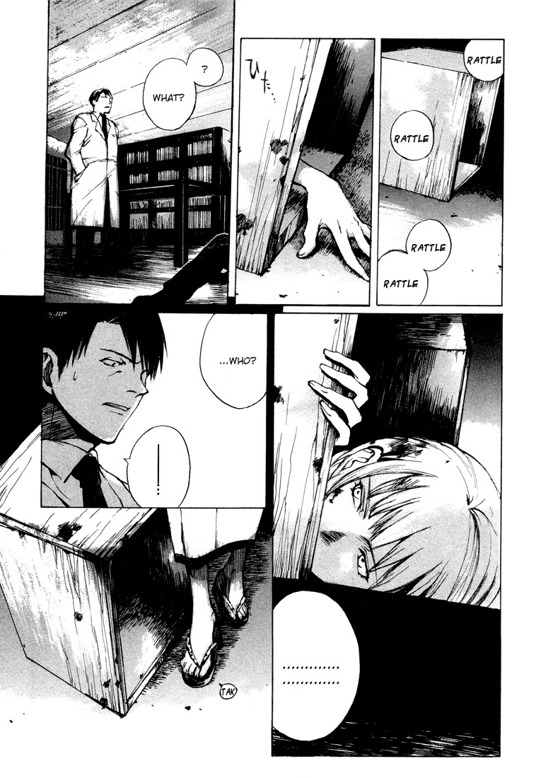 Yougen no Chi Chapter 1 page 19 - Chapter 1: Fingernails Smeared with Blood