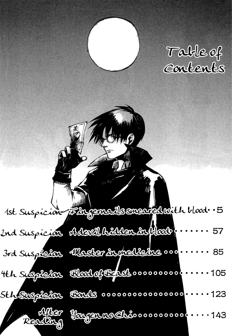 Yougen no Chi Chapter 1 page 2 - Chapter 1: Fingernails Smeared with Blood
