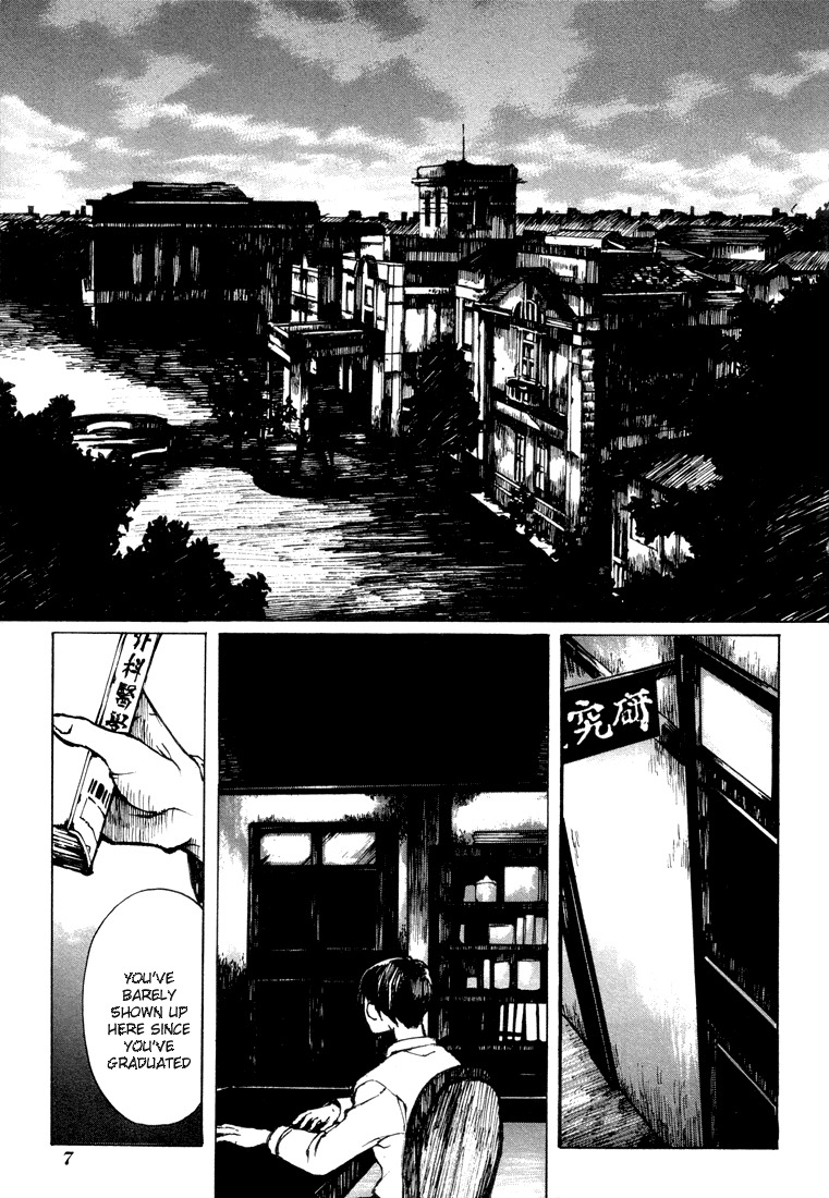 Yougen no Chi Chapter 1 page 5 - Chapter 1: Fingernails Smeared with Blood