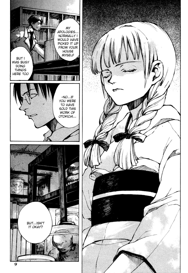Yougen no Chi Chapter 1 page 7 - Chapter 1: Fingernails Smeared with Blood