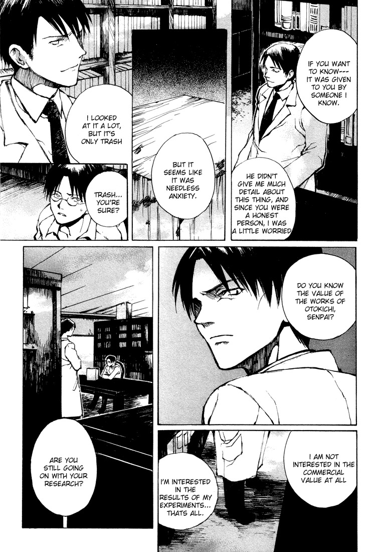 Yougen no Chi Chapter 1 page 8 - Chapter 1: Fingernails Smeared with Blood