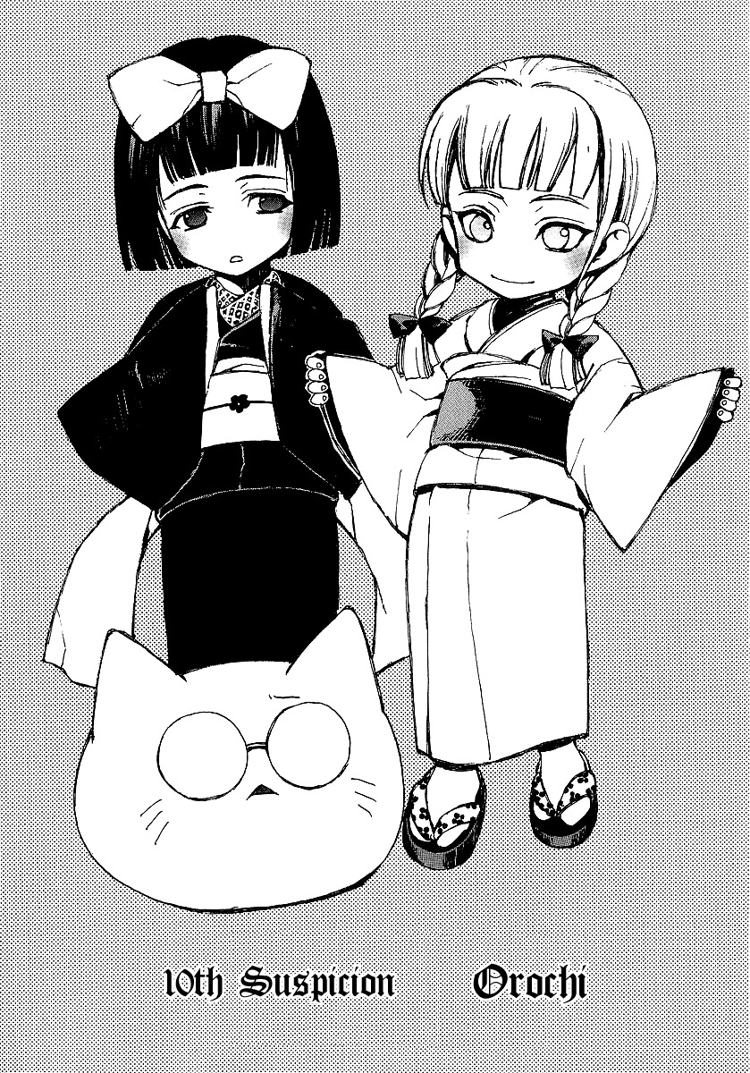 Yougen no Chi Chapter 10 page 1 - Chapter 10: Imugi (Orochi)