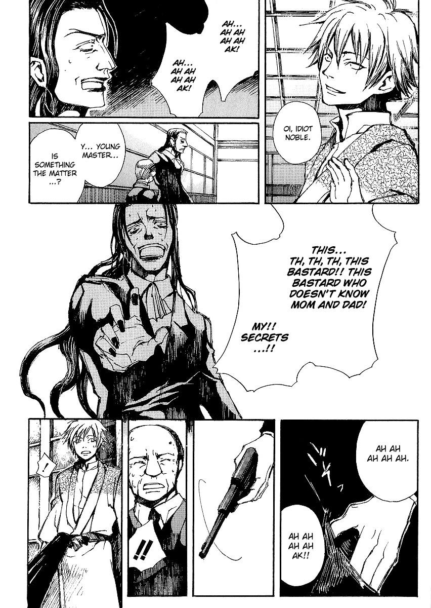 Yougen no Chi Chapter 10 page 15 - Chapter 10: Imugi (Orochi)