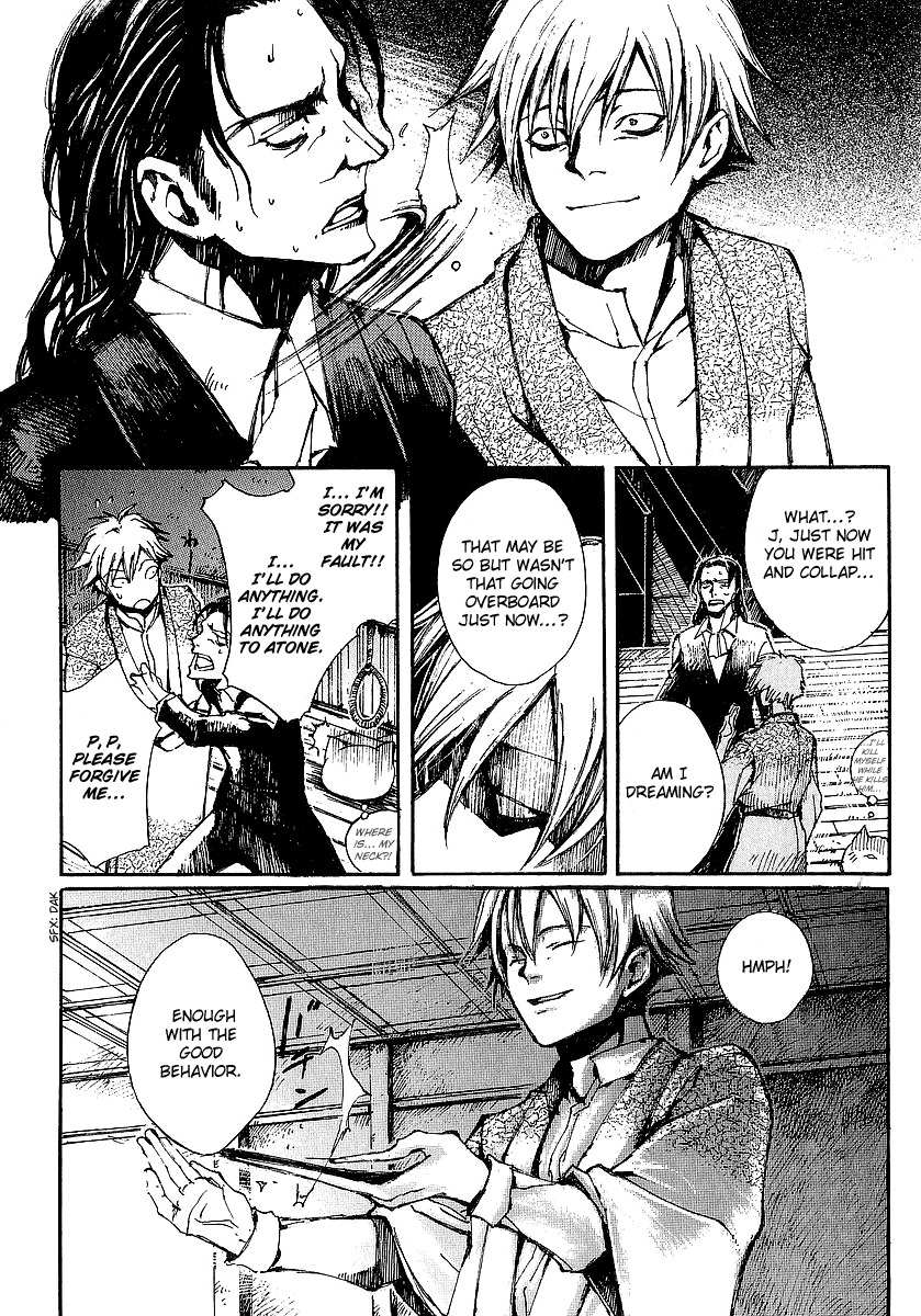 Yougen no Chi Chapter 10 page 17 - Chapter 10: Imugi (Orochi)