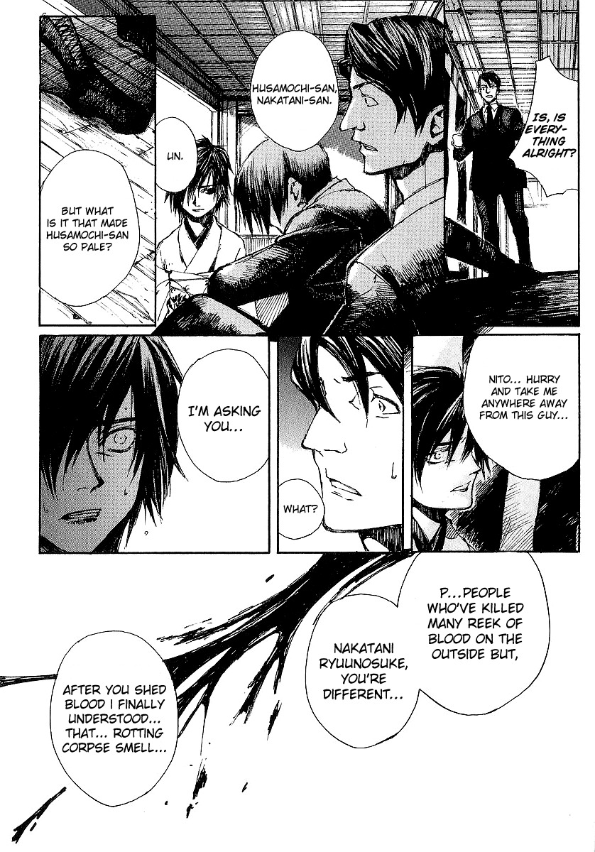 Yougen no Chi Chapter 10 page 26 - Chapter 10: Imugi (Orochi)