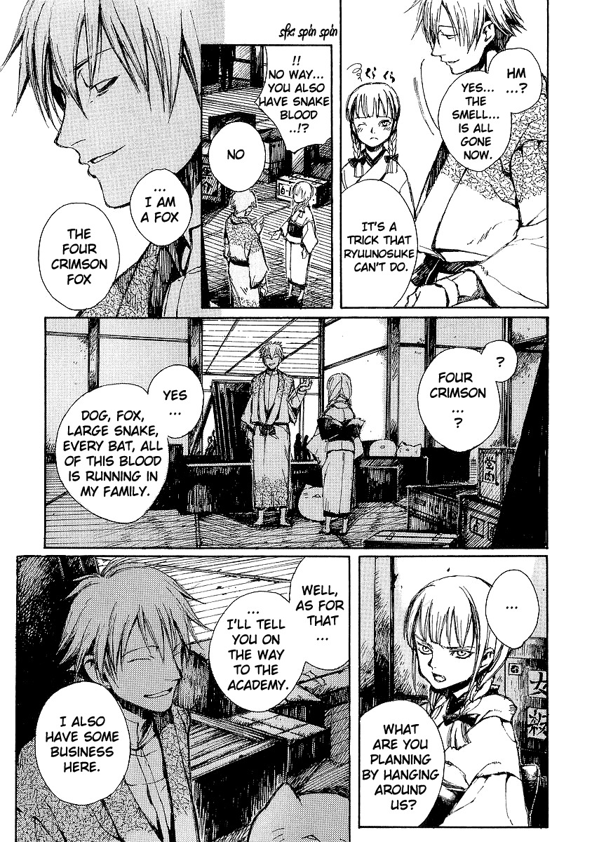 Yougen no Chi Chapter 11 page 13 - Chapter 11: Sahong's Blood