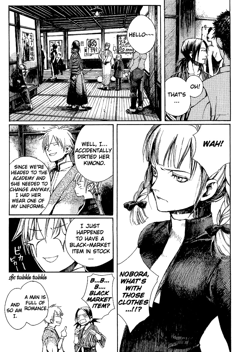 Yougen no Chi Chapter 11 page 17 - Chapter 11: Sahong's Blood
