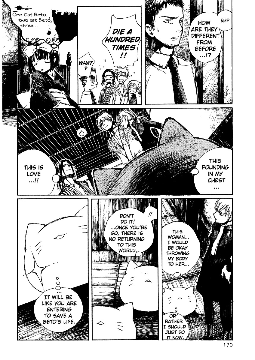 Yougen no Chi Chapter 11 page 18 - Chapter 11: Sahong's Blood