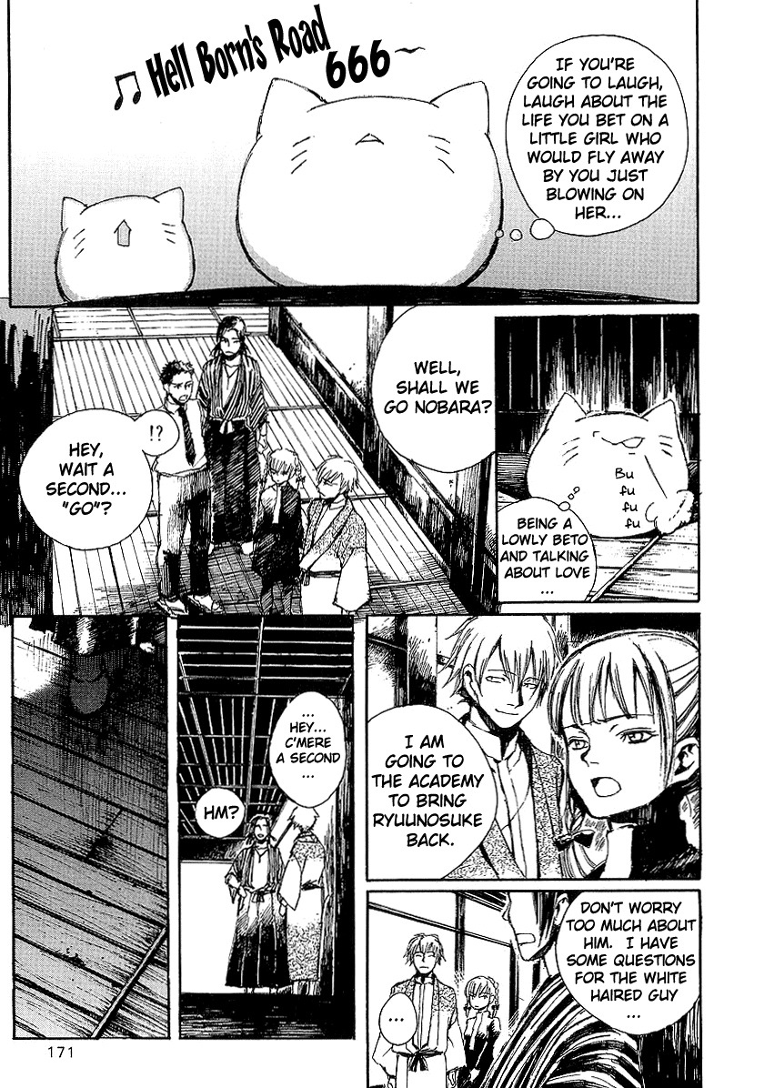 Yougen no Chi Chapter 11 page 19 - Chapter 11: Sahong's Blood