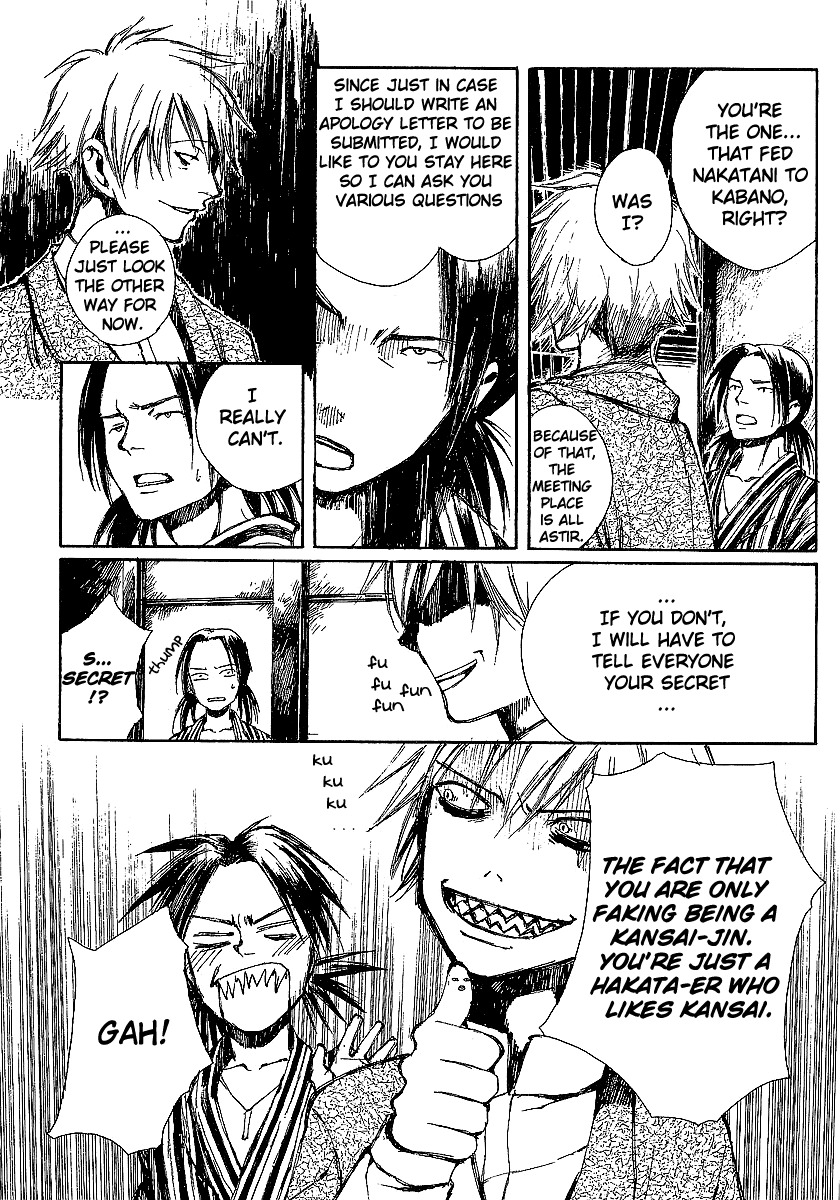 Yougen no Chi Chapter 11 page 20 - Chapter 11: Sahong's Blood
