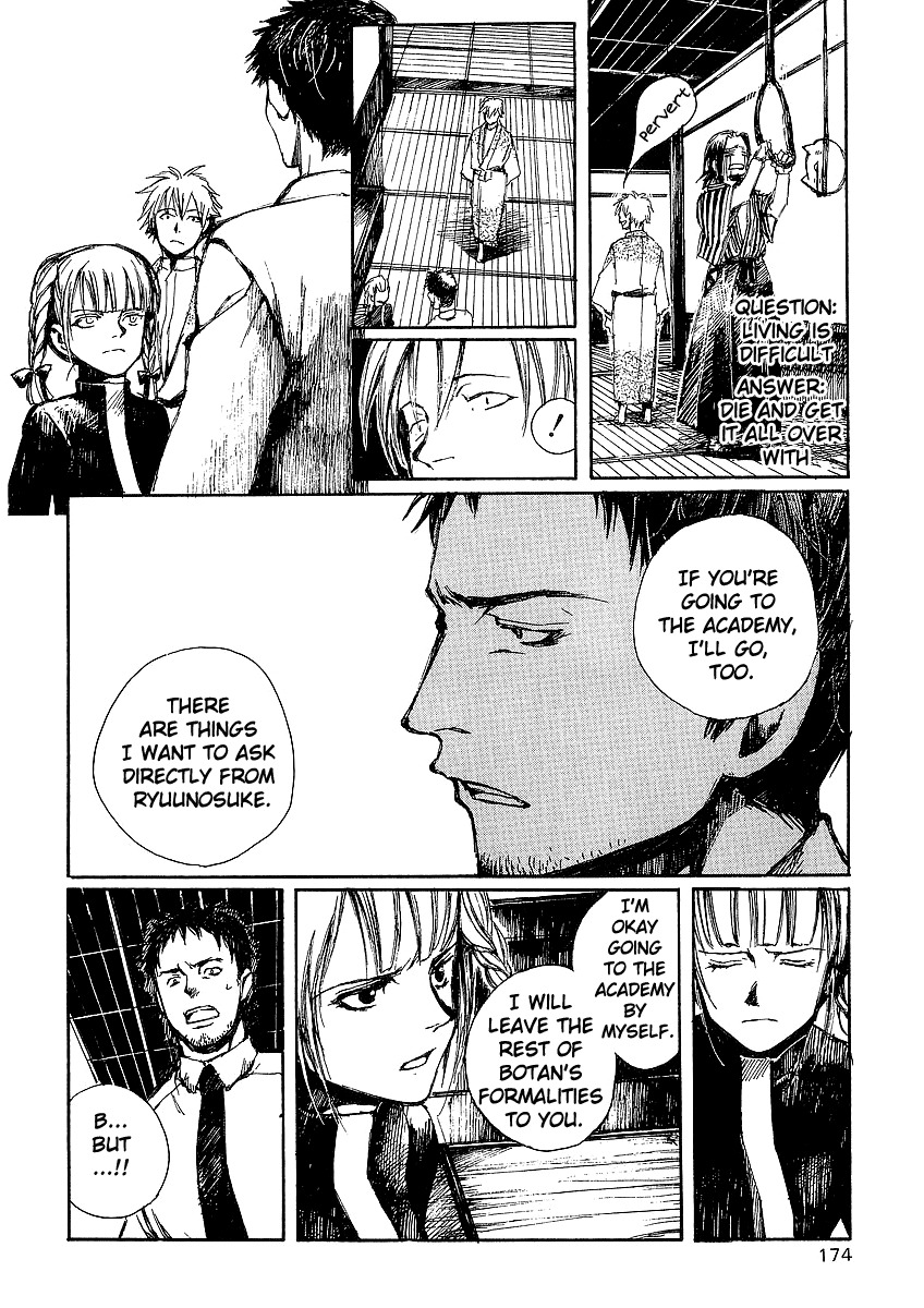 Yougen no Chi Chapter 11 page 22 - Chapter 11: Sahong's Blood